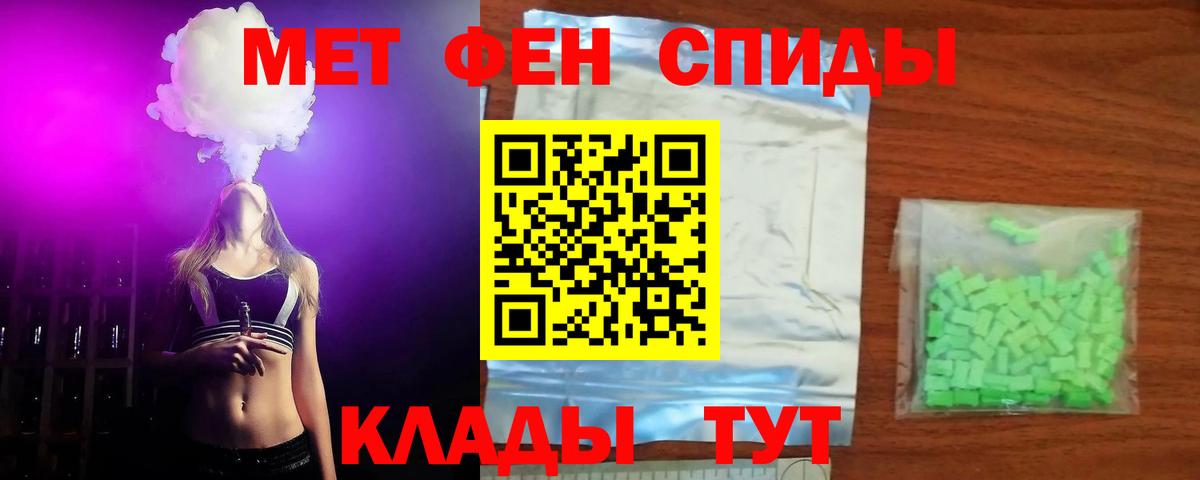 Славянск-на-Кубани  Амфетамин 98%  АМФЕТАМИН  shop какой сайт  Вход с VPN 