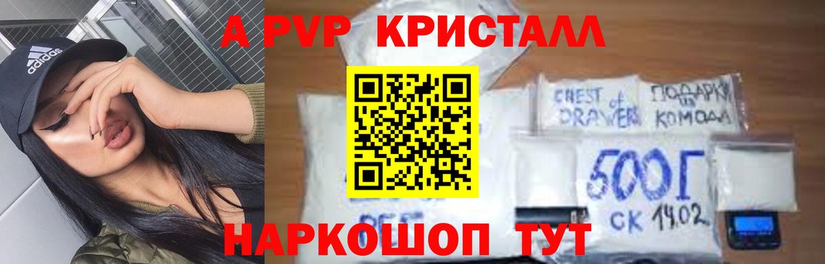 А ПВП СК КРИС Славянск-на-Кубани