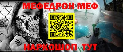 метадон Пыть-Ях