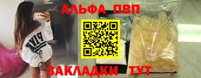 амф Пушкино