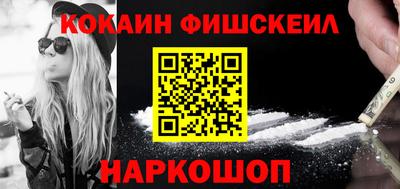 метадон Пыть-Ях