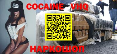 MDMA Premium VHQ Пугачёв