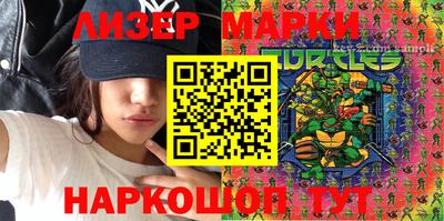 амф Пушкино