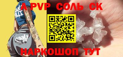 метадон Пыть-Ях