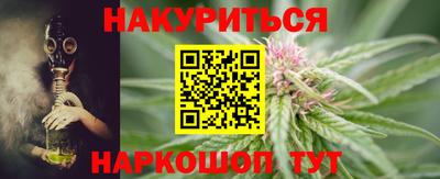 амф Пушкино