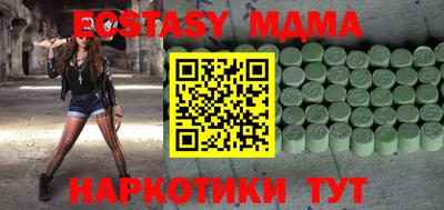 амф Пушкино