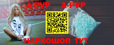 амф Пушкино