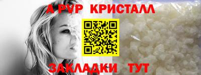 амф Пушкино