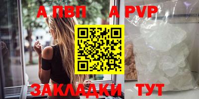 амф Пушкино