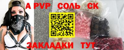 амф Пушкино
