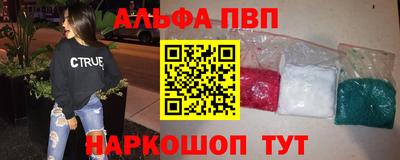амф Пушкино