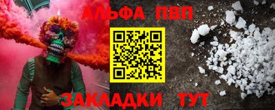 метадон Пыть-Ях
