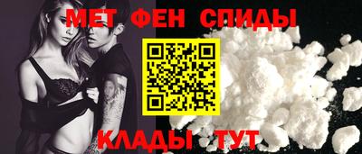 амф Пушкино