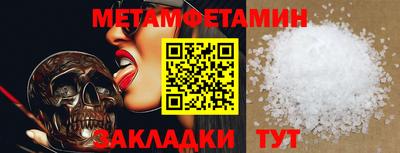 амф Пушкино