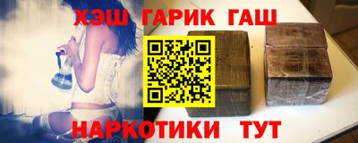 амф Пушкино