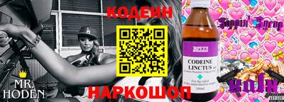 амф Пушкино