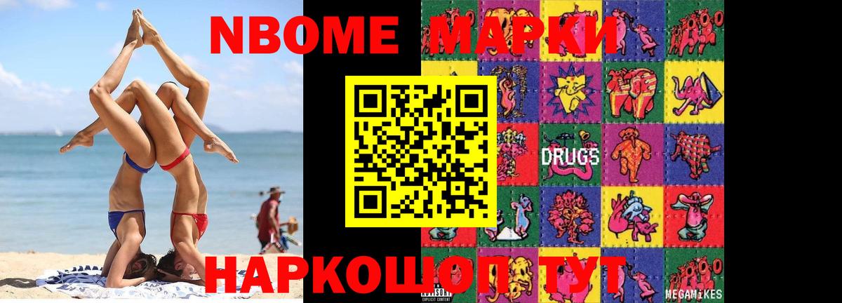 Славянск-на-Кубани  LSD-25 экстази  Вход с VPN  Лсд 25 экстази кислота 