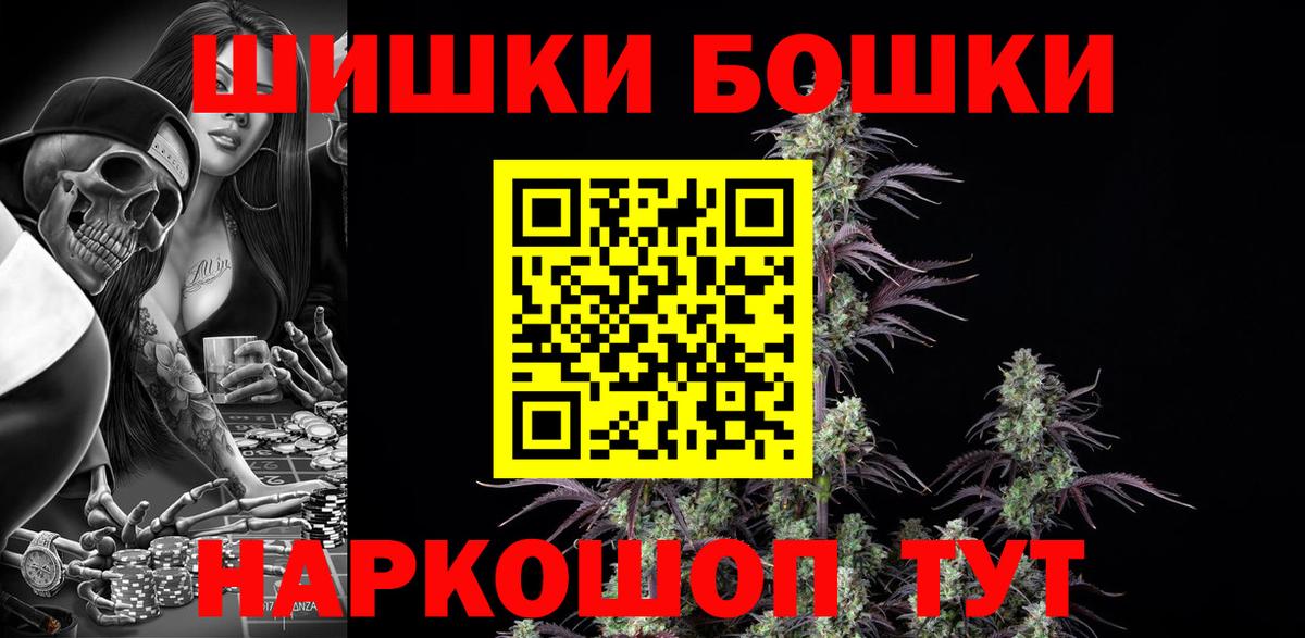 Шишки марихуана OG Kush  Марихуана AK-47  Вход с VPN  Славянск-на-Кубани  Бошки марихуана VHQ  Бошки Шишки LSD WEED 